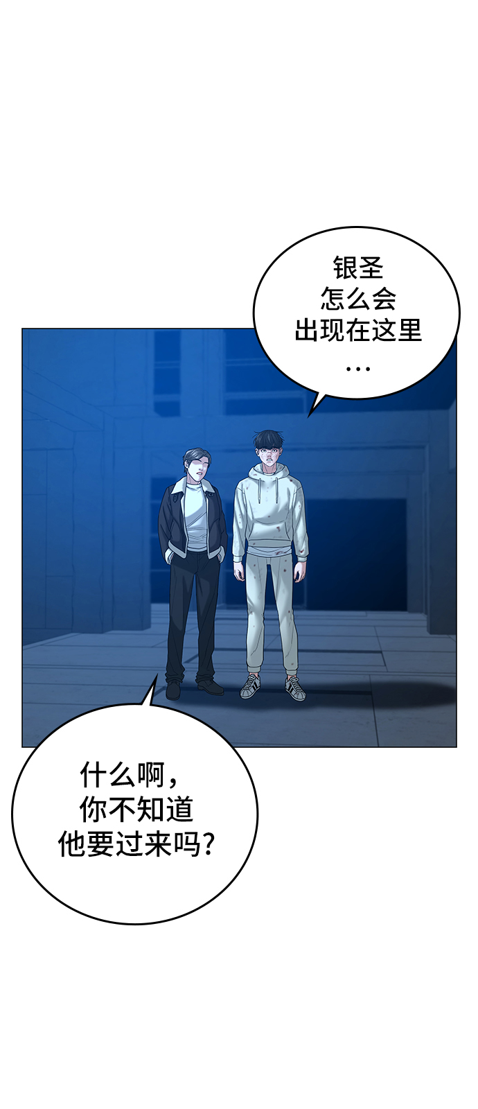 第24话63