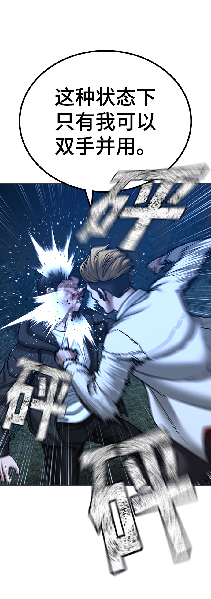 第44话90