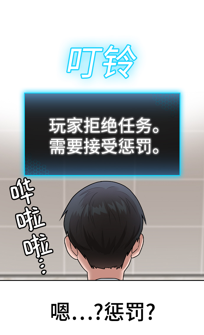 第2话67