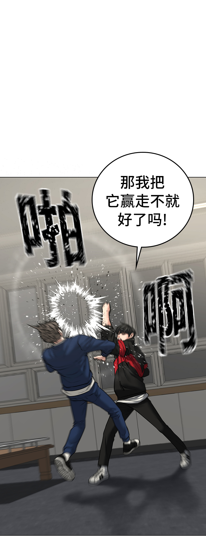 第29话40