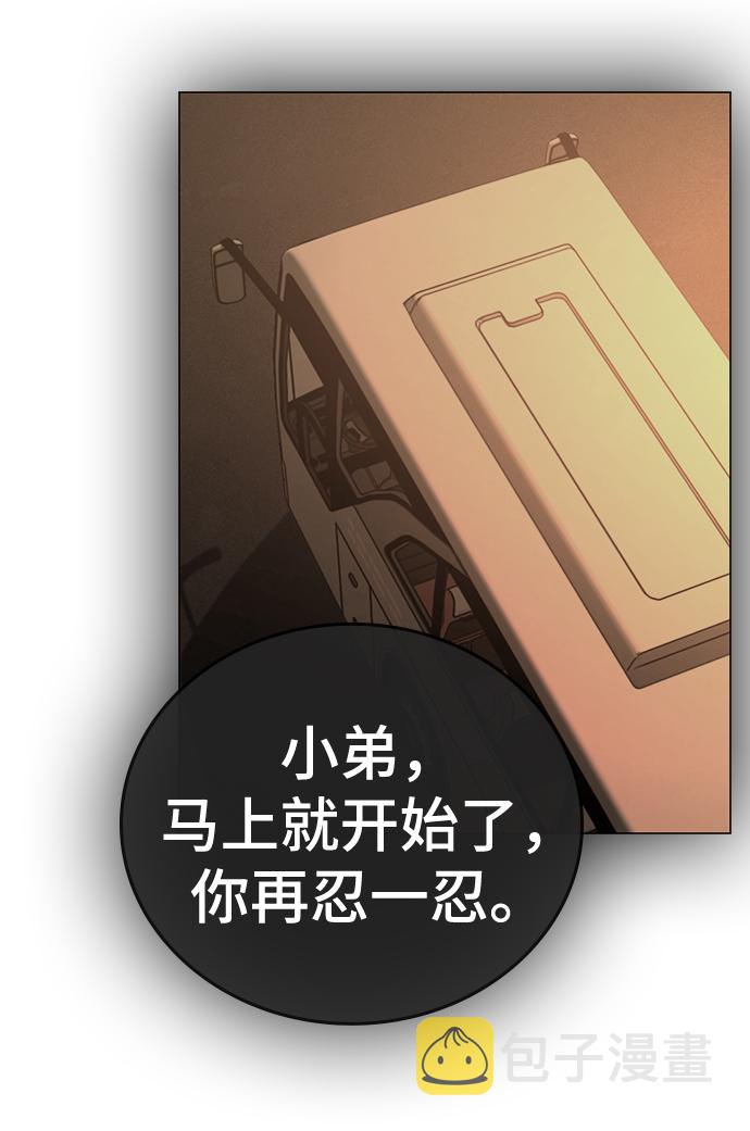 第39话104
