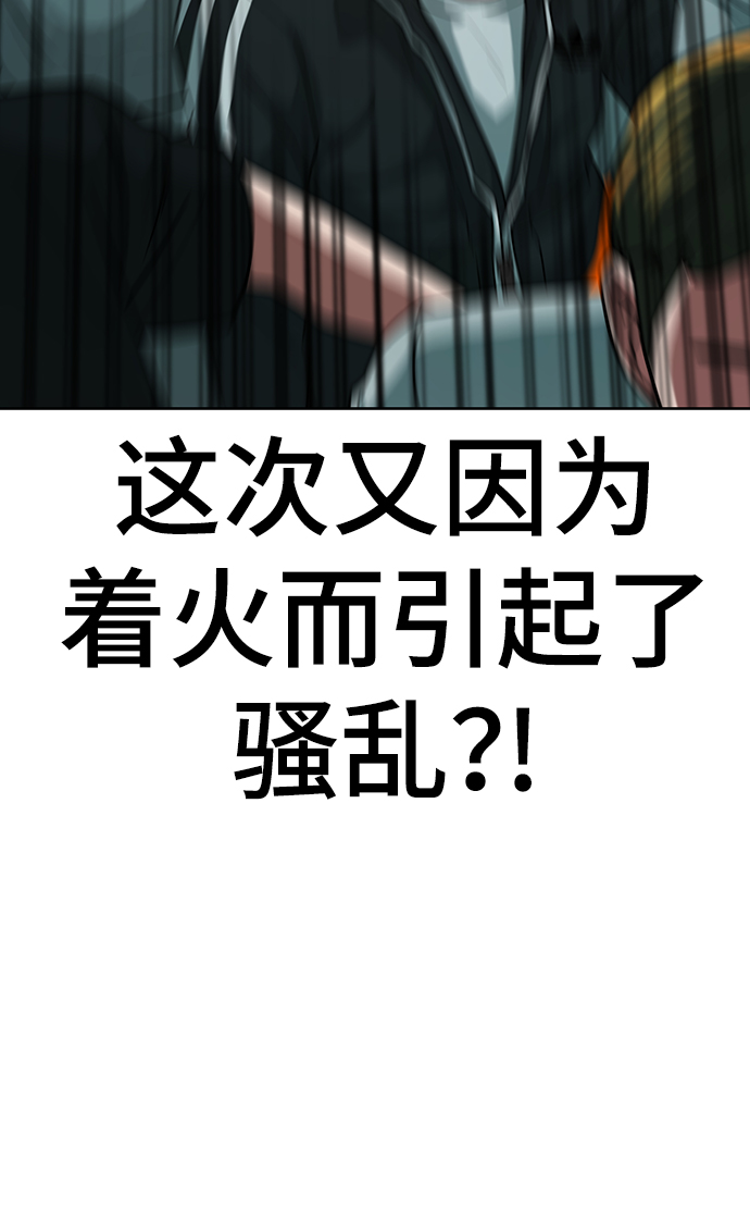 第9话45