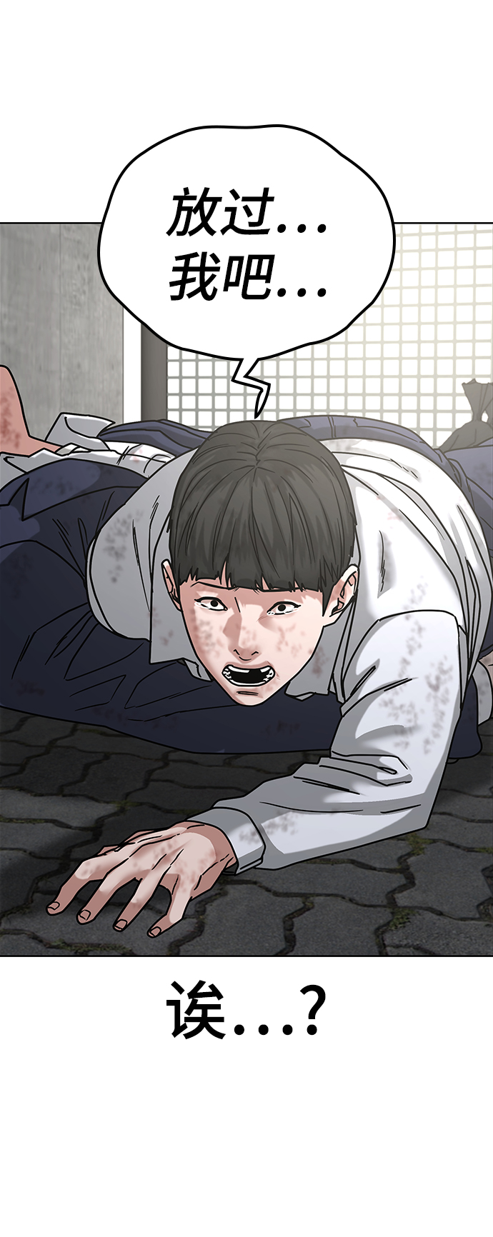 第16话74