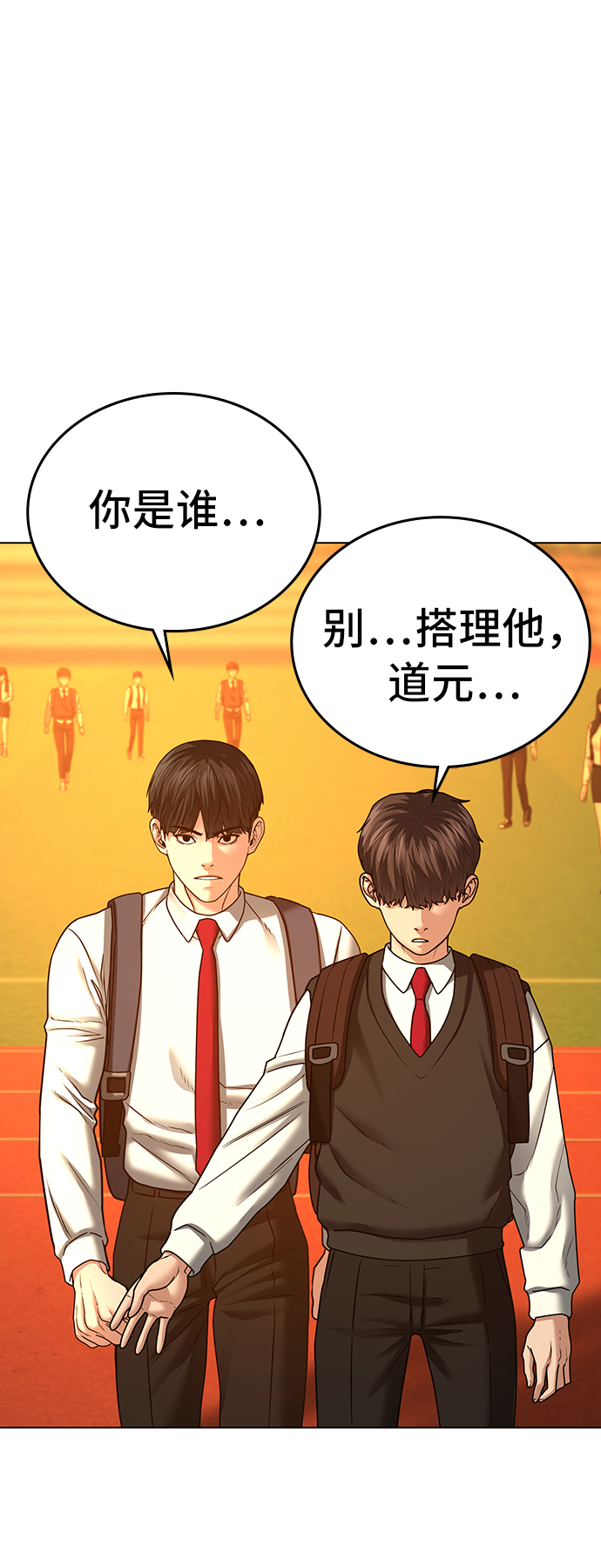 第31话57