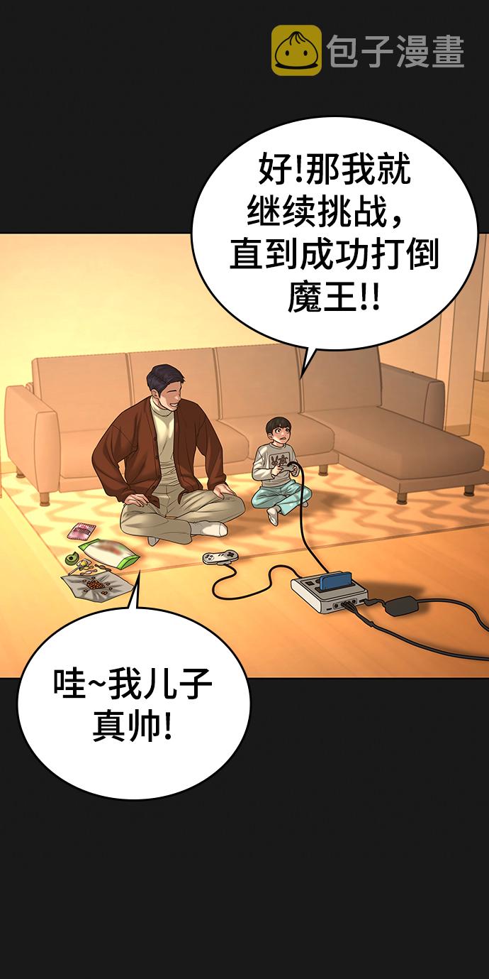 第23话64