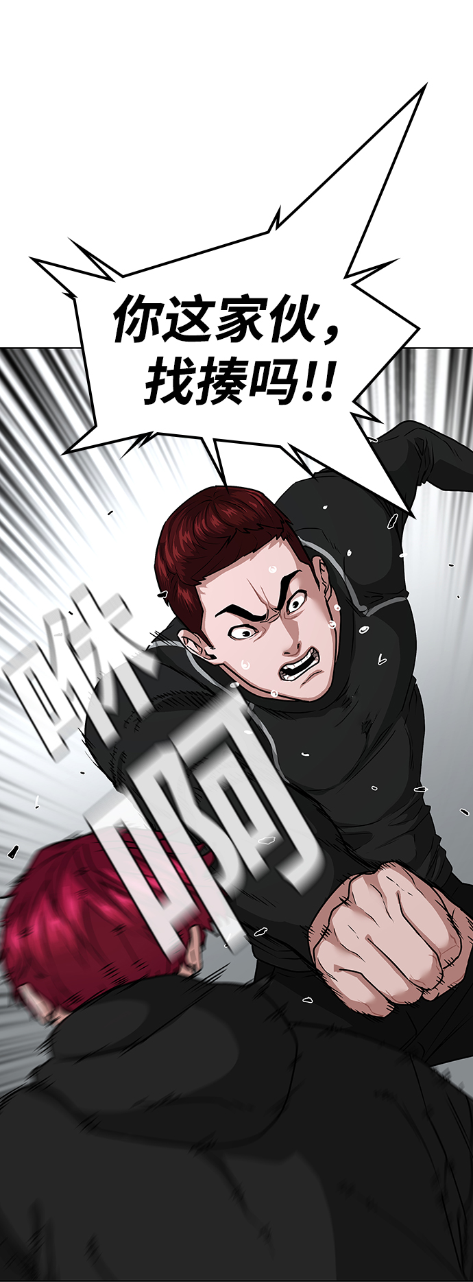 第11话51