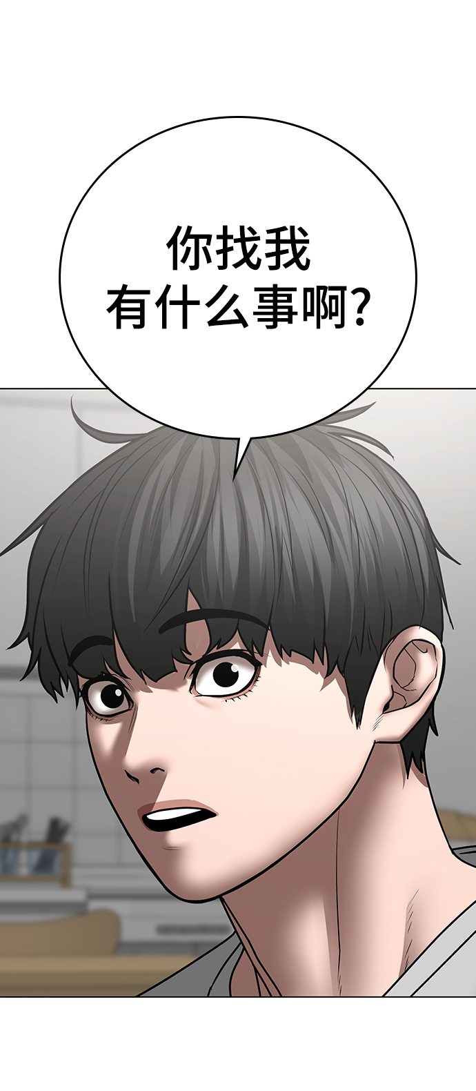 第51话22