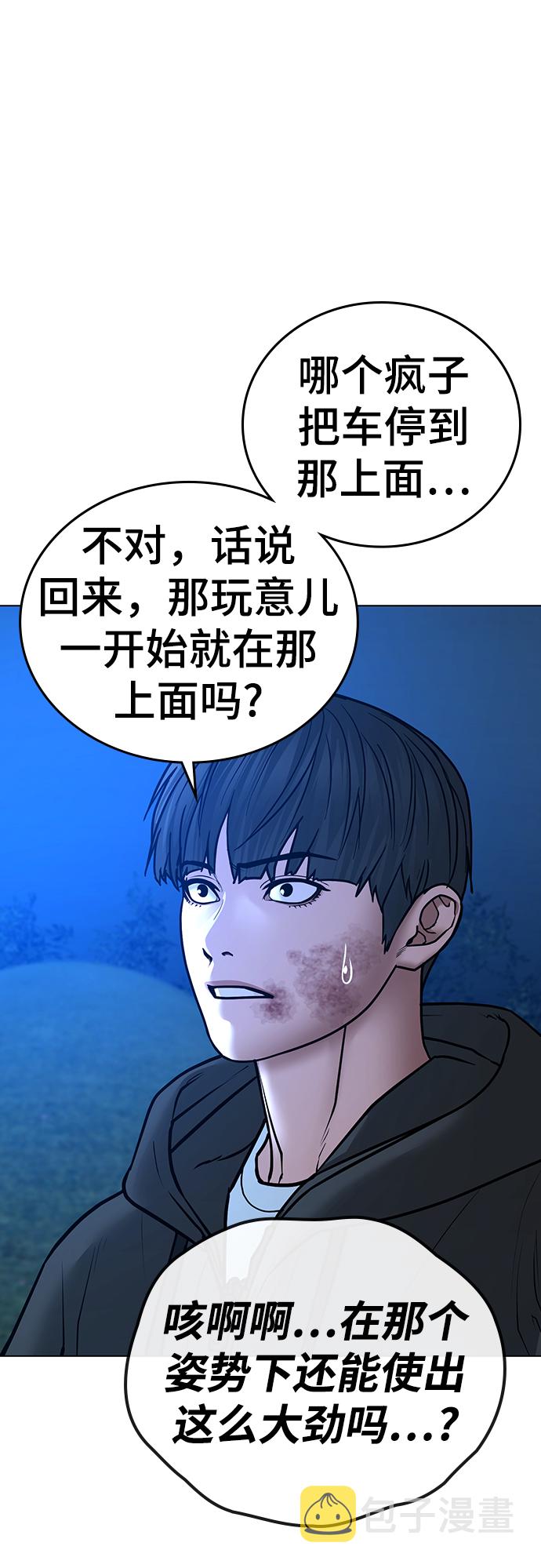 第39话90