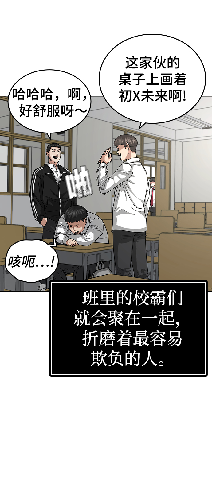 第10话31