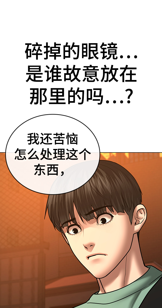 第36话58