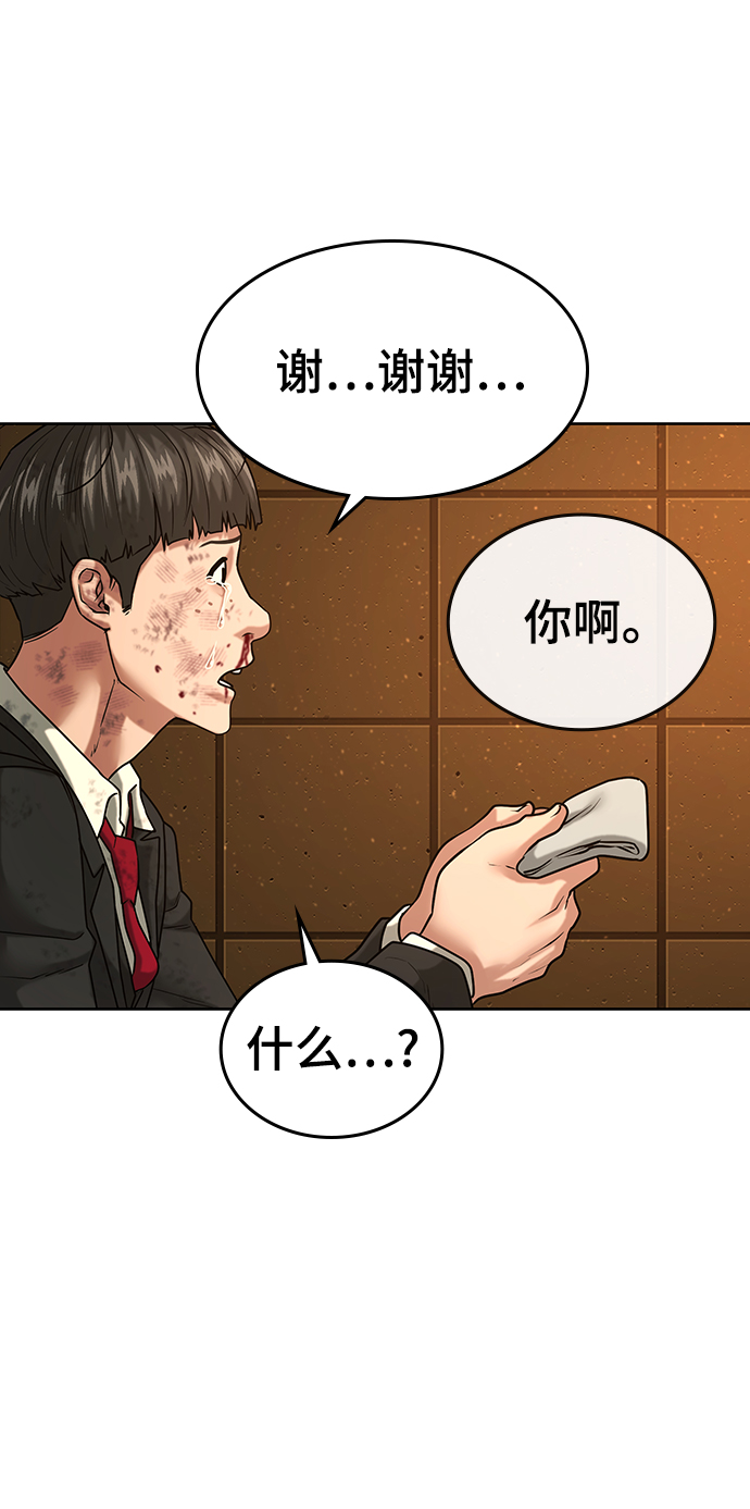 第11话88