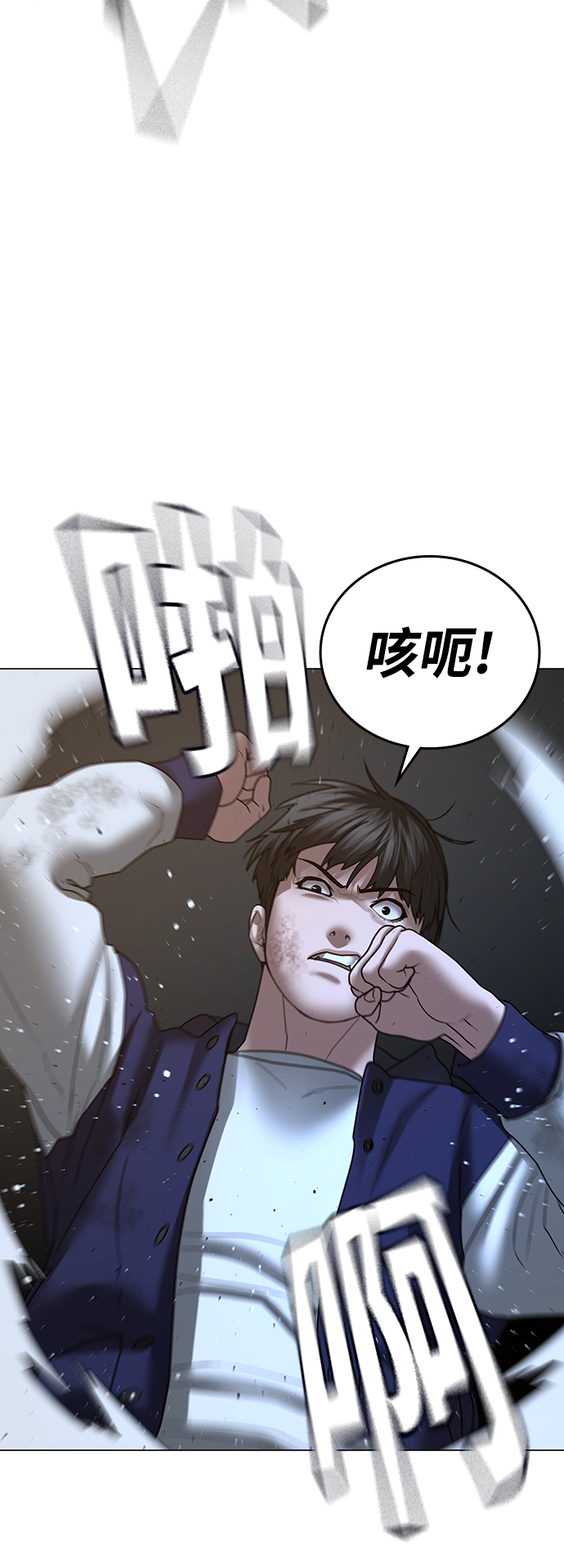 第54话103