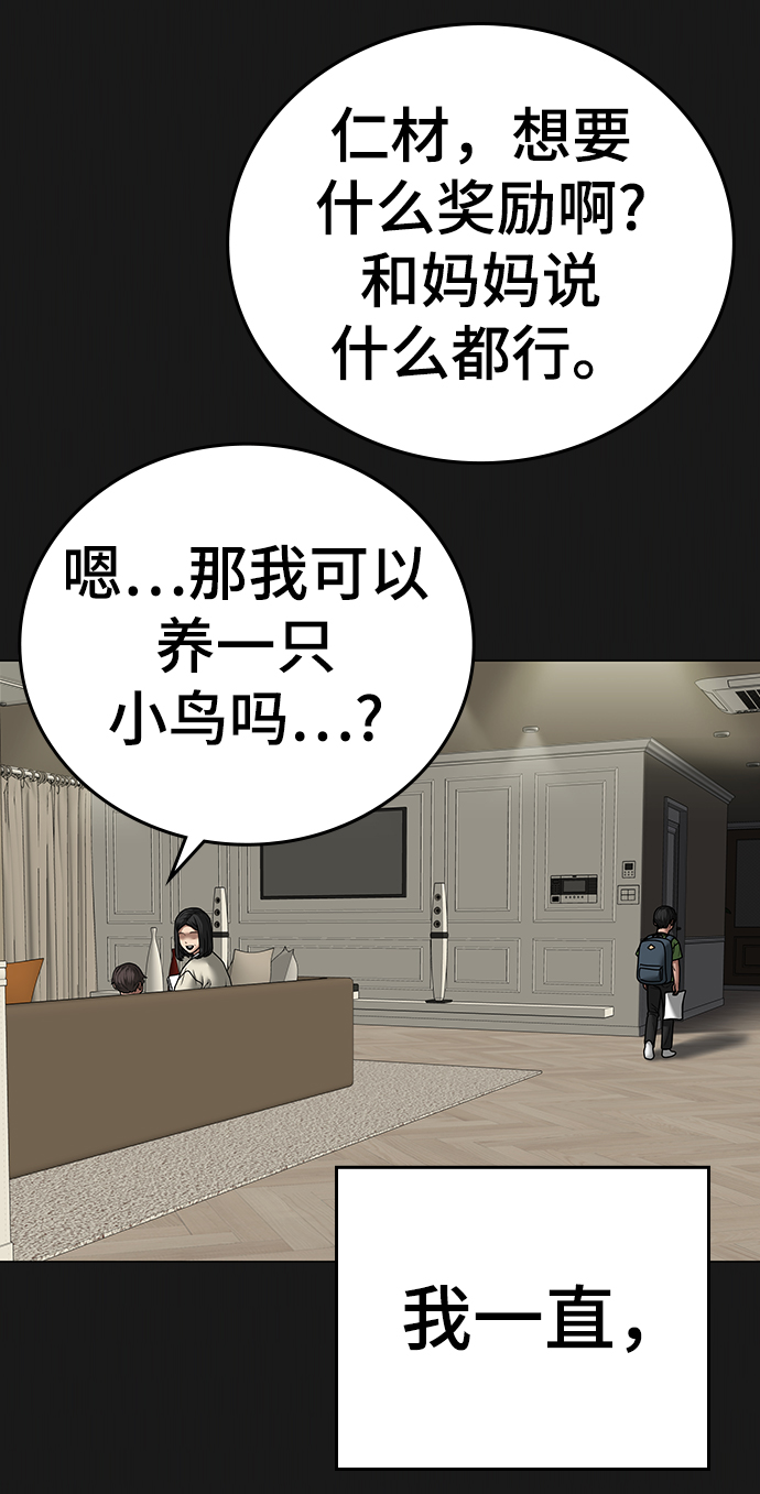 第49话16