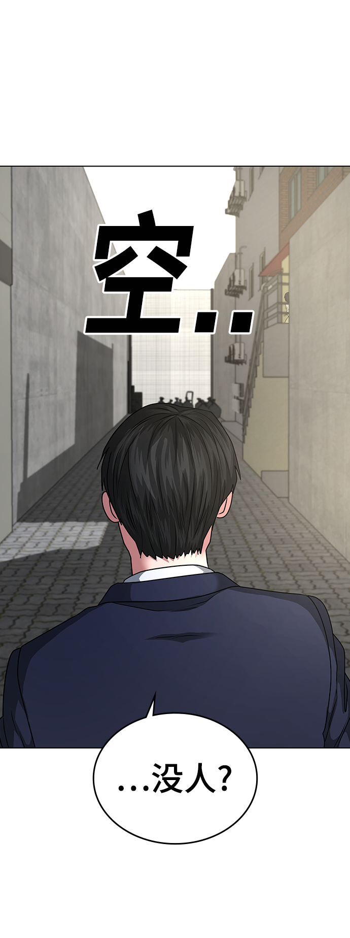 第16话20