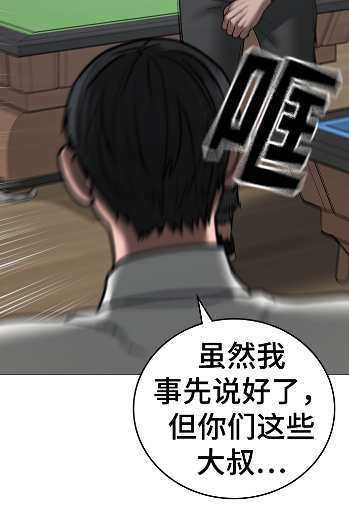 第53话15