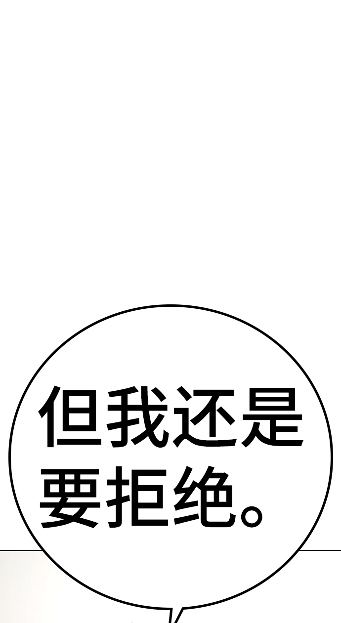 第51话40