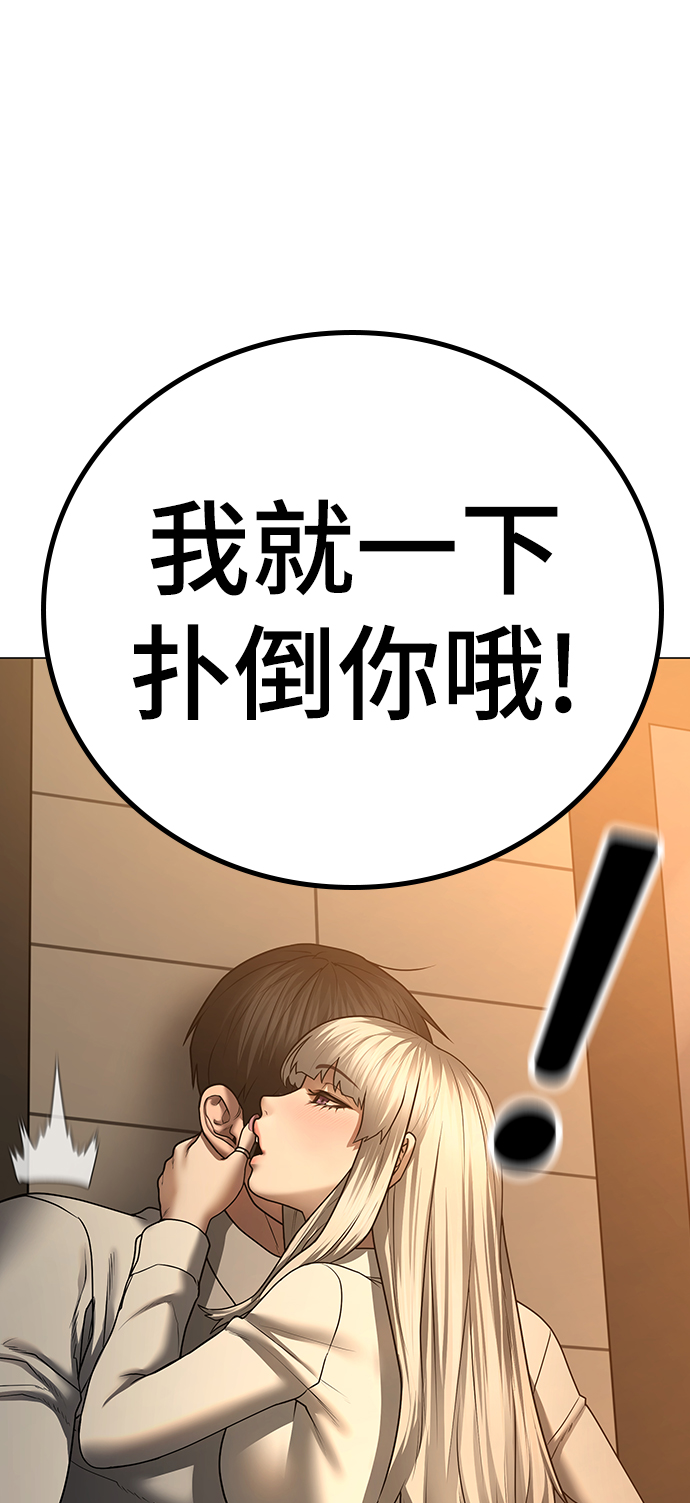 第53话74