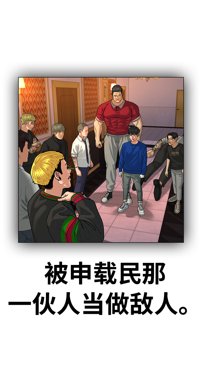 第5话79