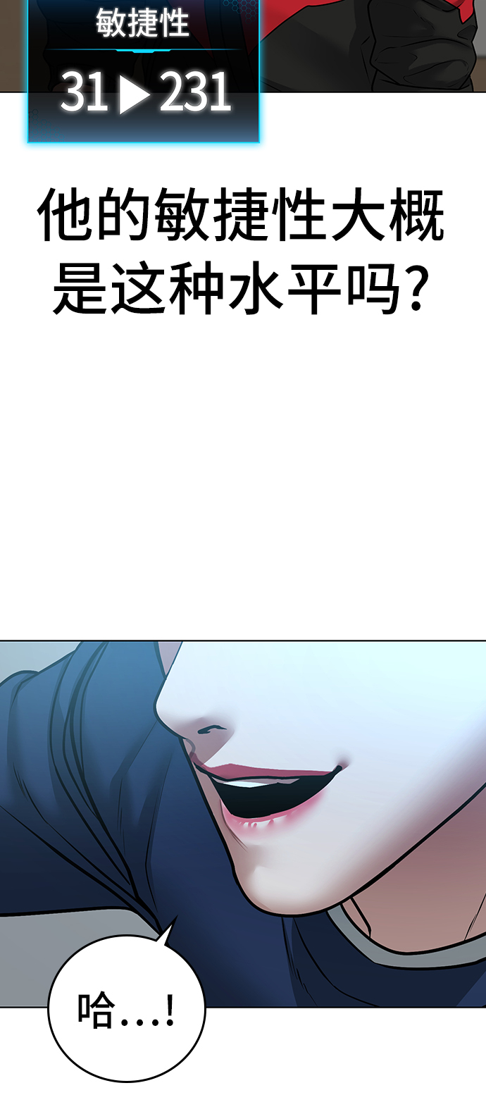 第28话65