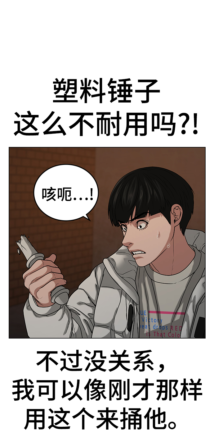 第19话23