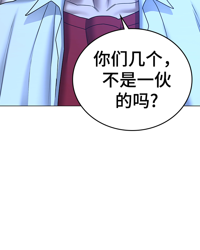 第41话43