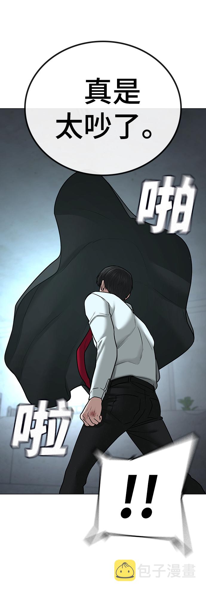 第33话96