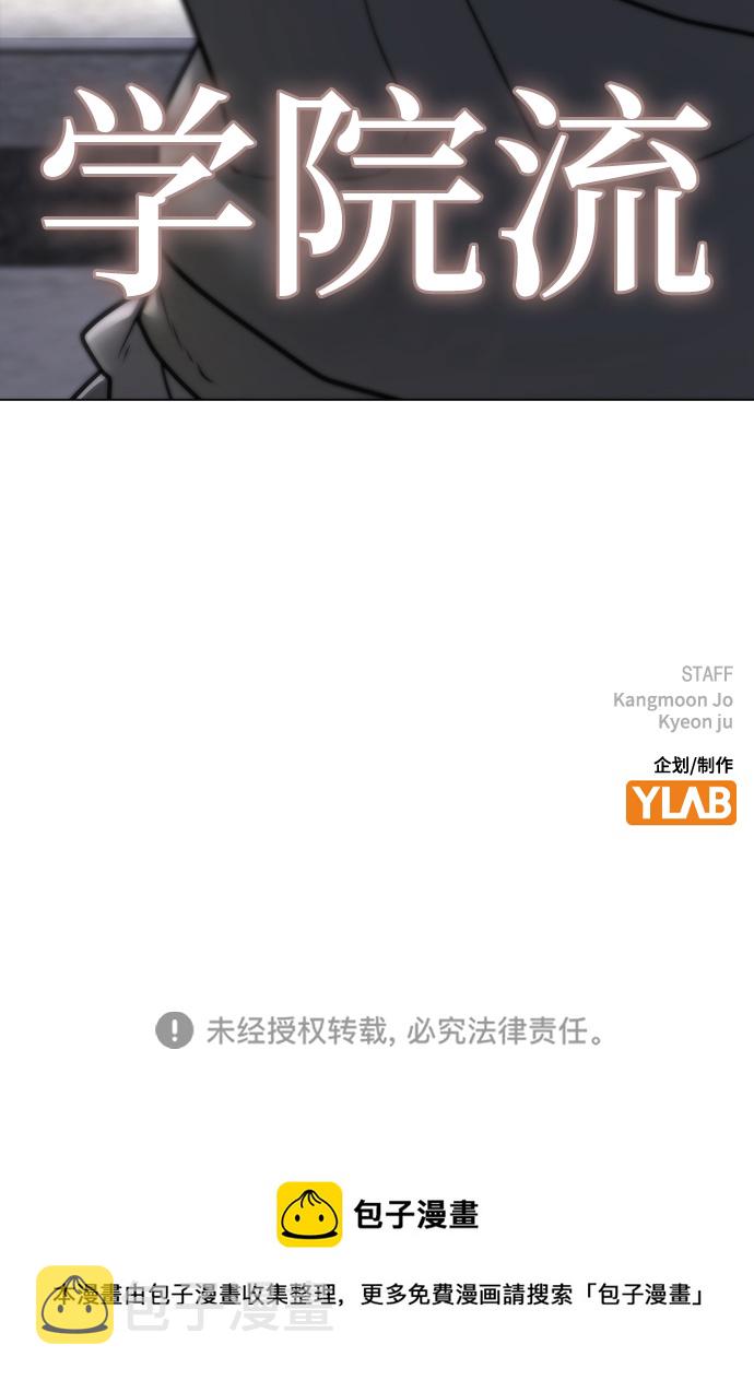第59话119