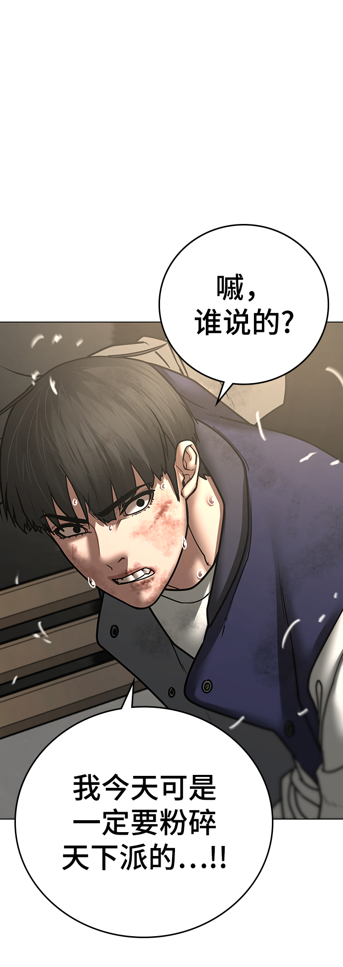 第59话30