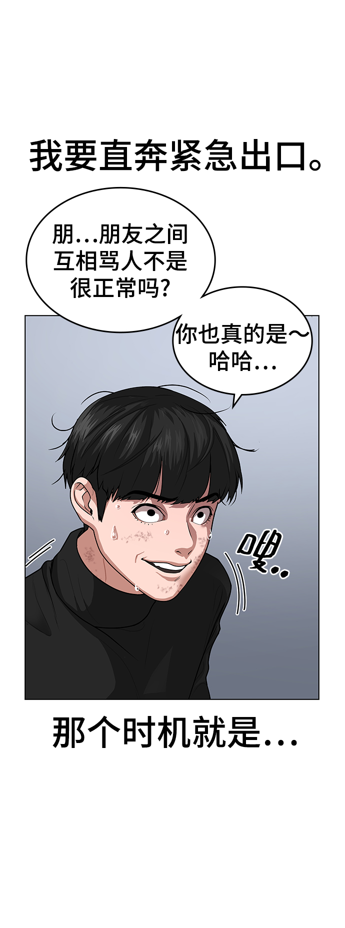 第8话85
