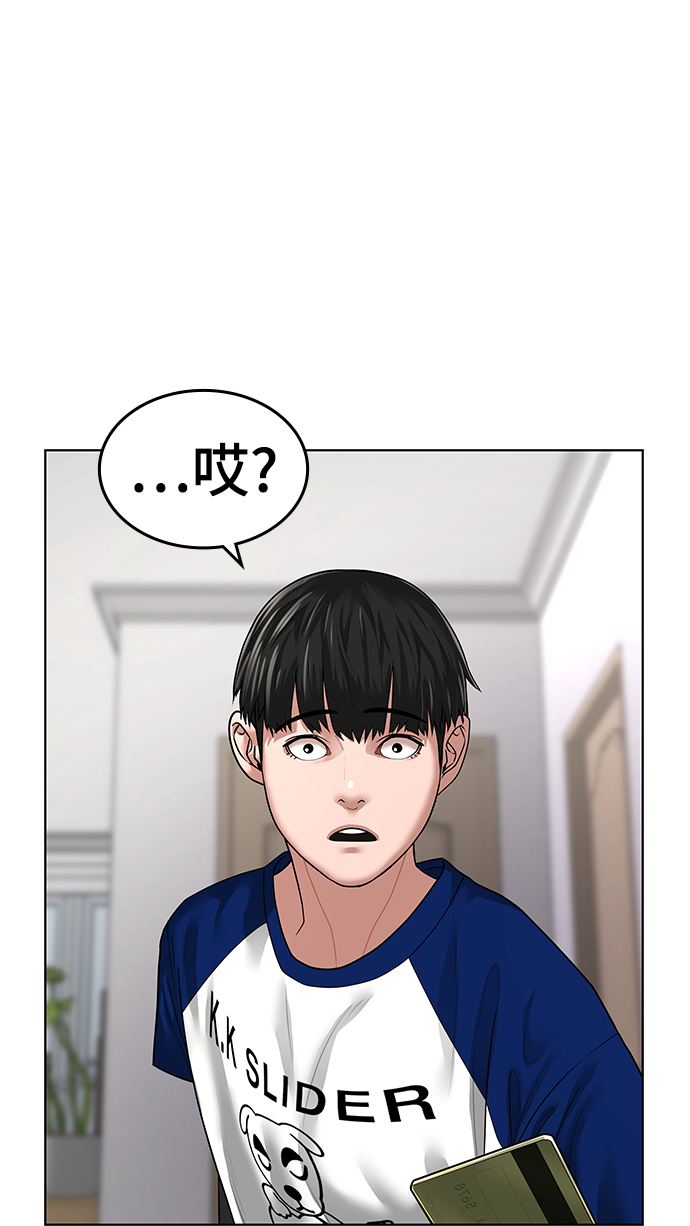 第5话83