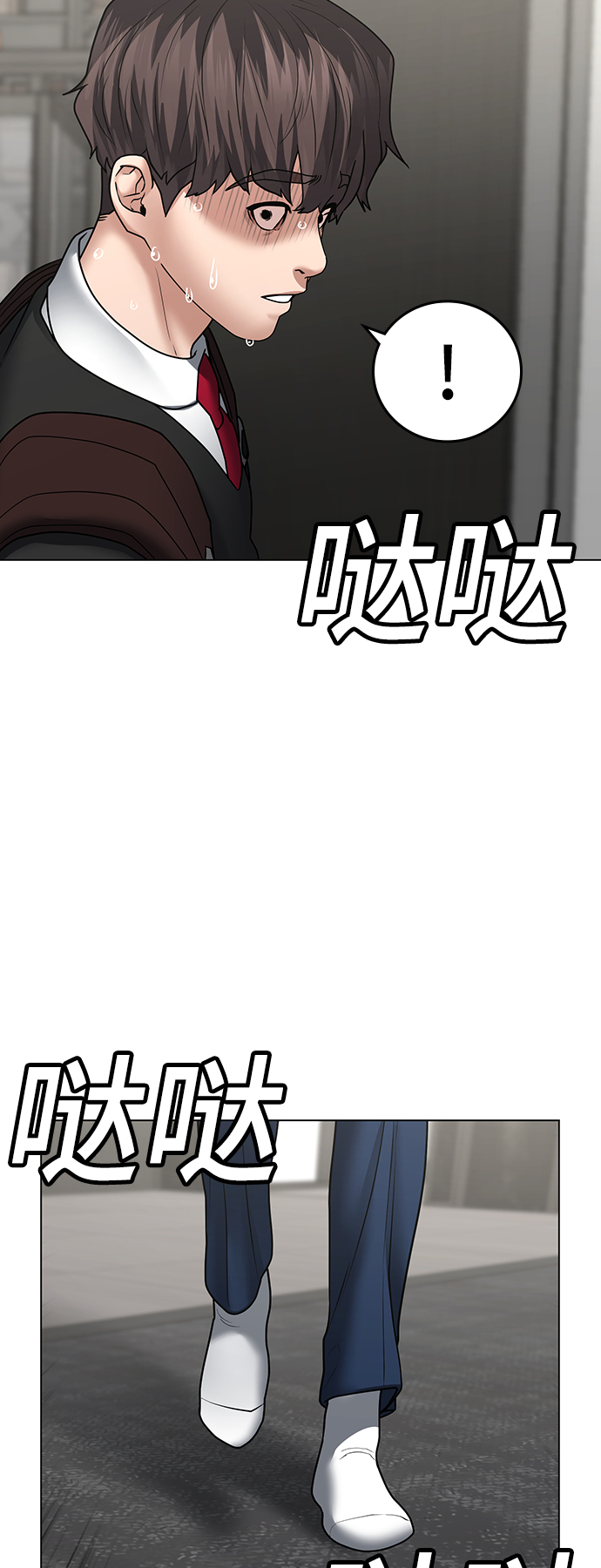第31话88