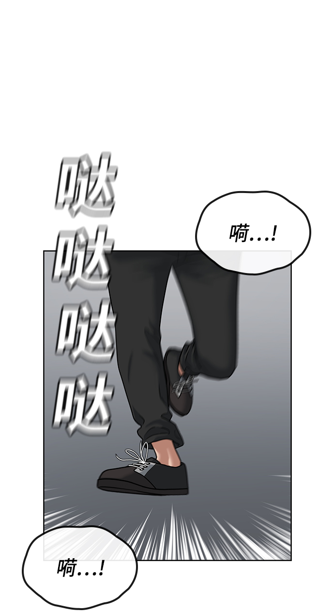 第5话13