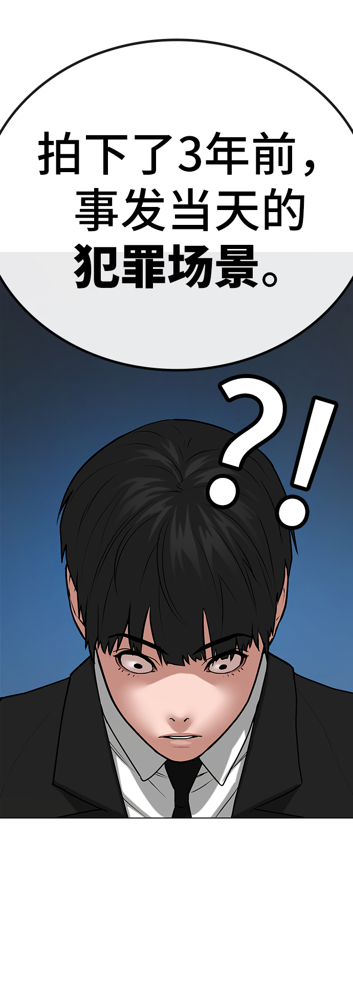 第25话35