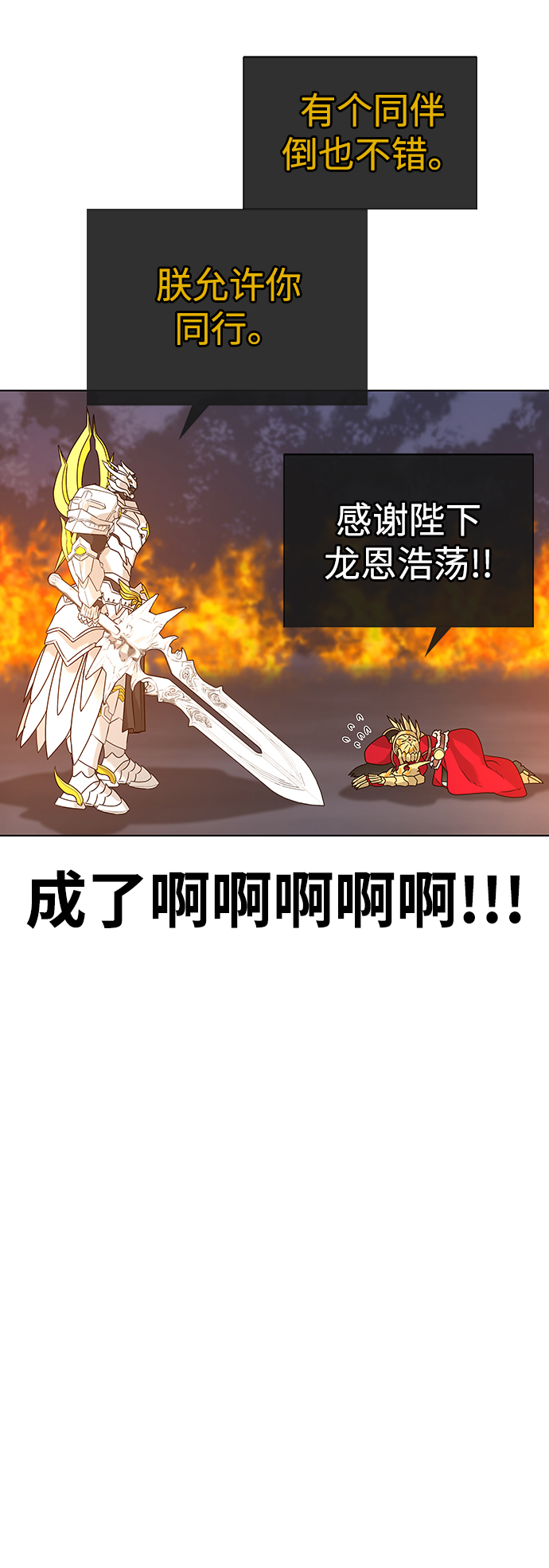 第1话91