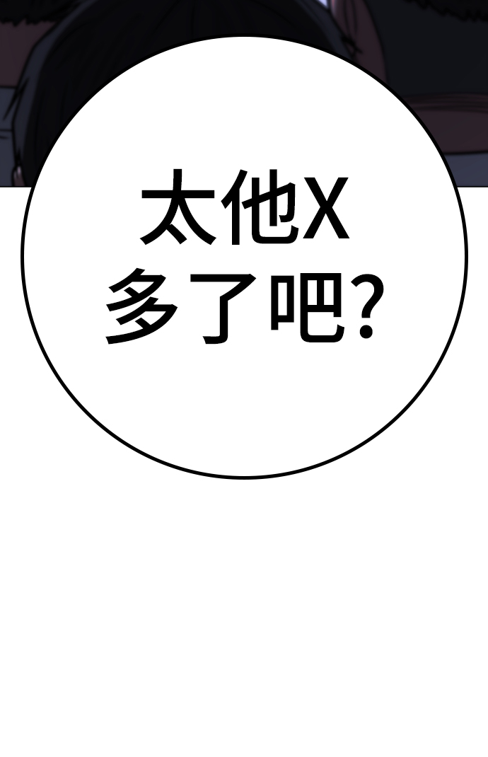 第55话99