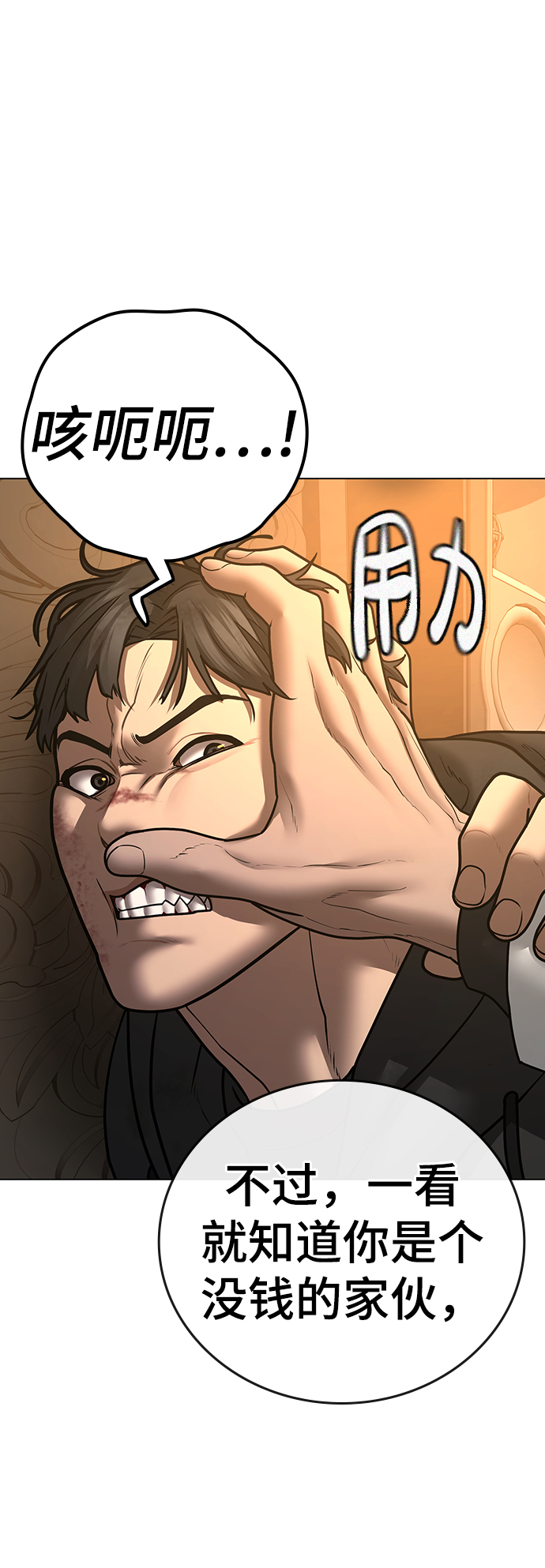 第57话61