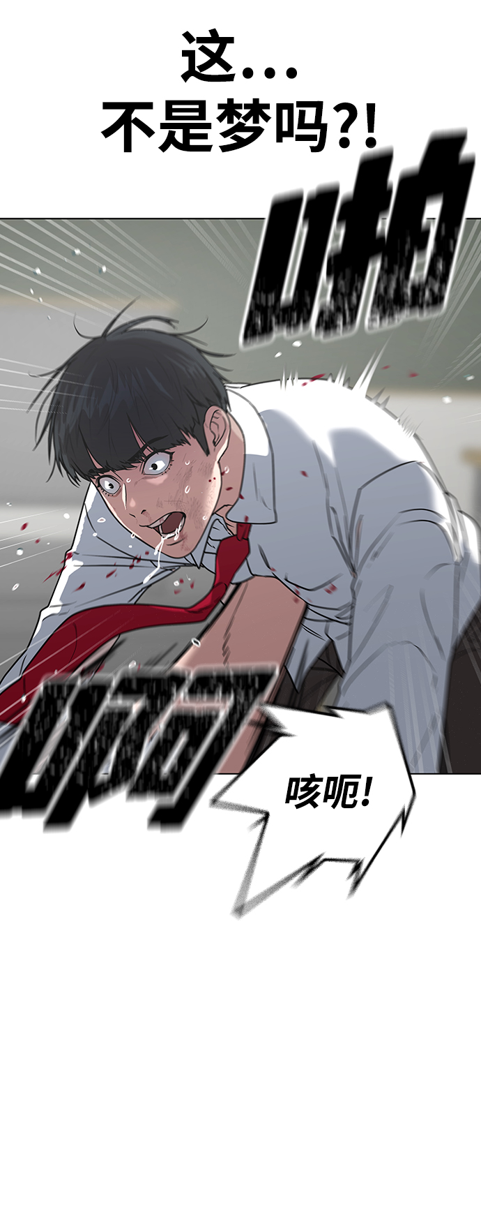 第1话147