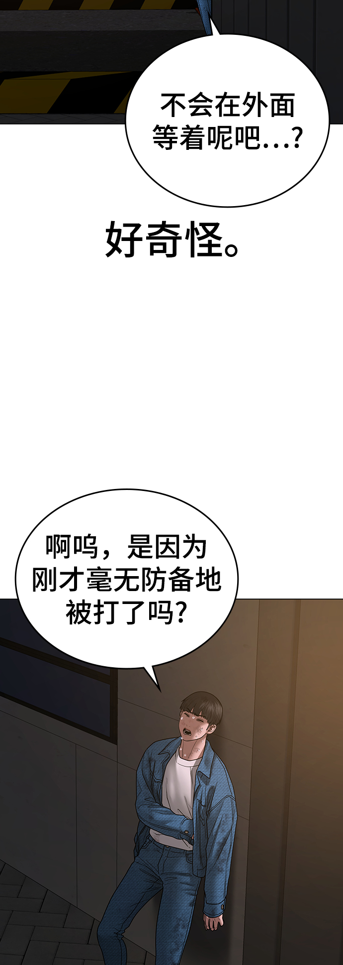 第48话90