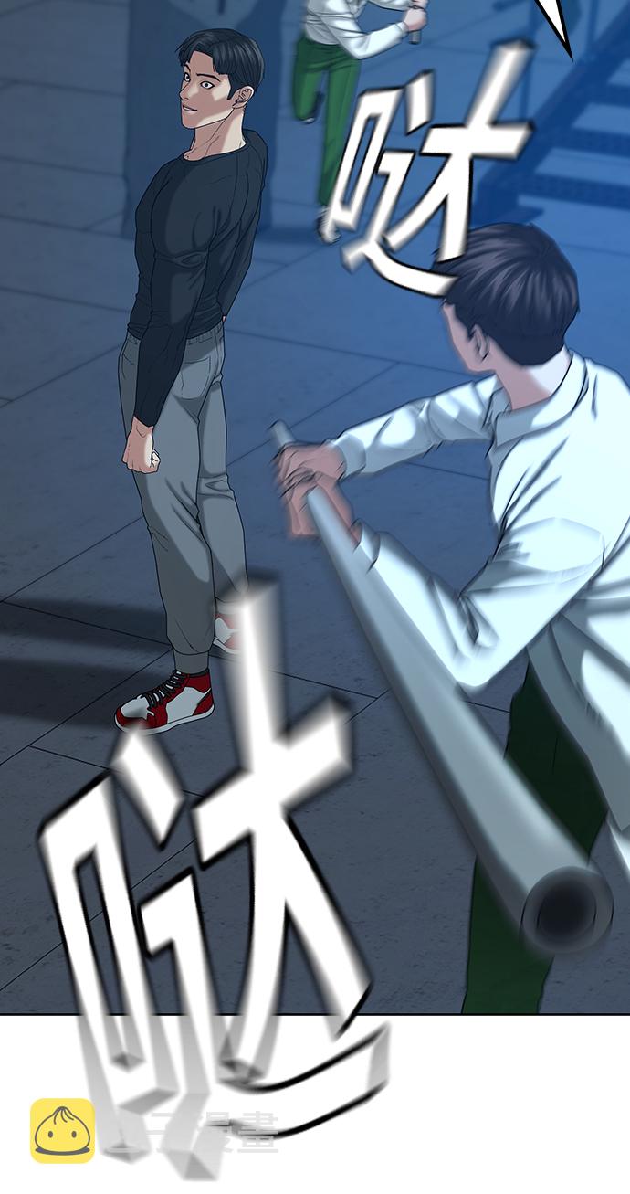 第21话43