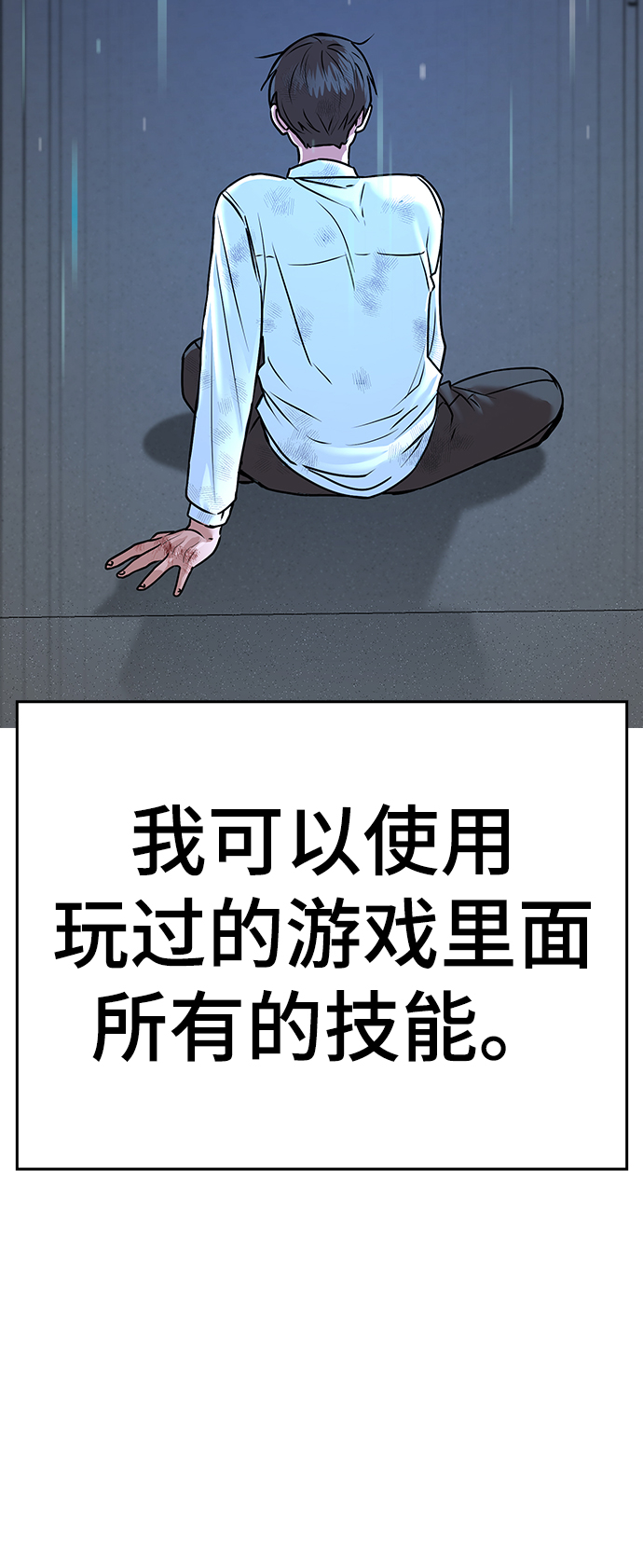 第1话201