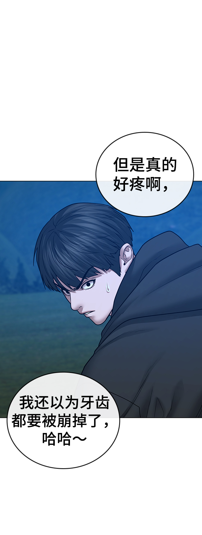 第39话32