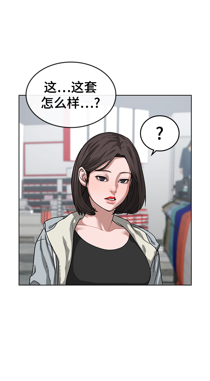 第6话19