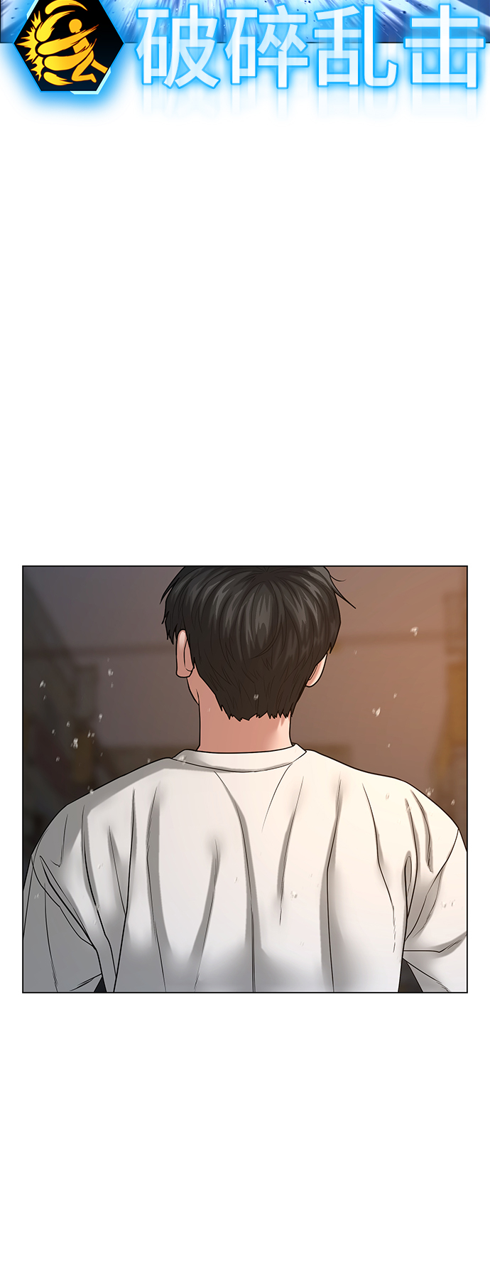 第26话42