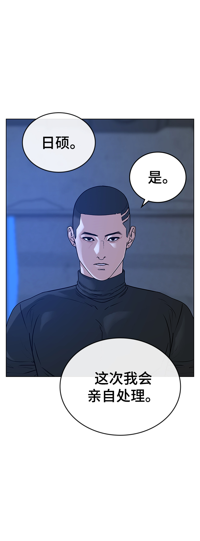 第14话71