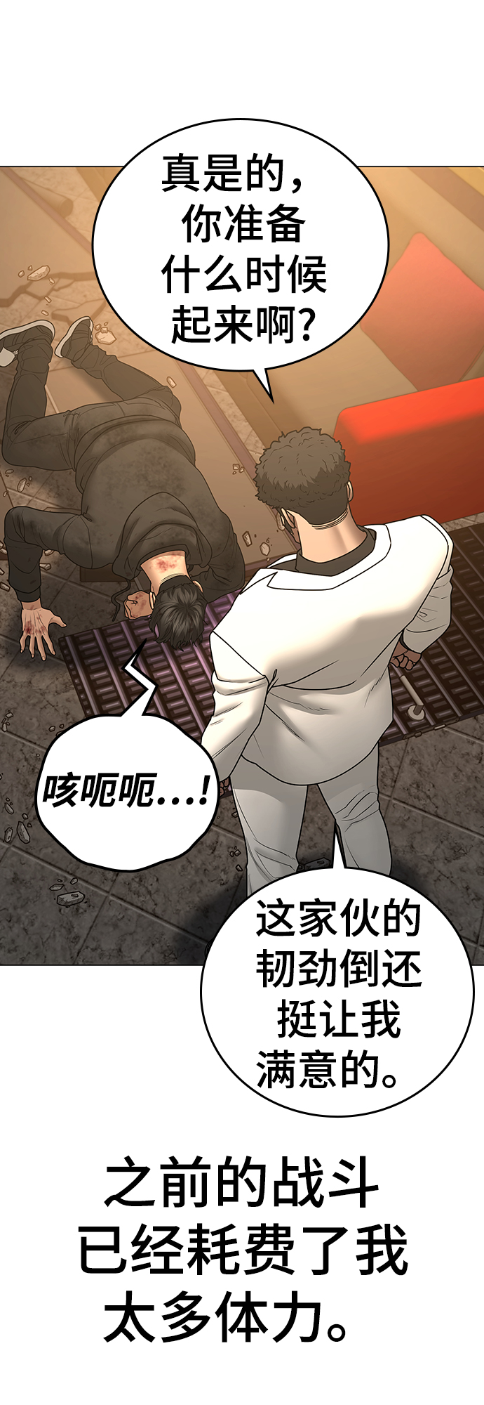 第57话96