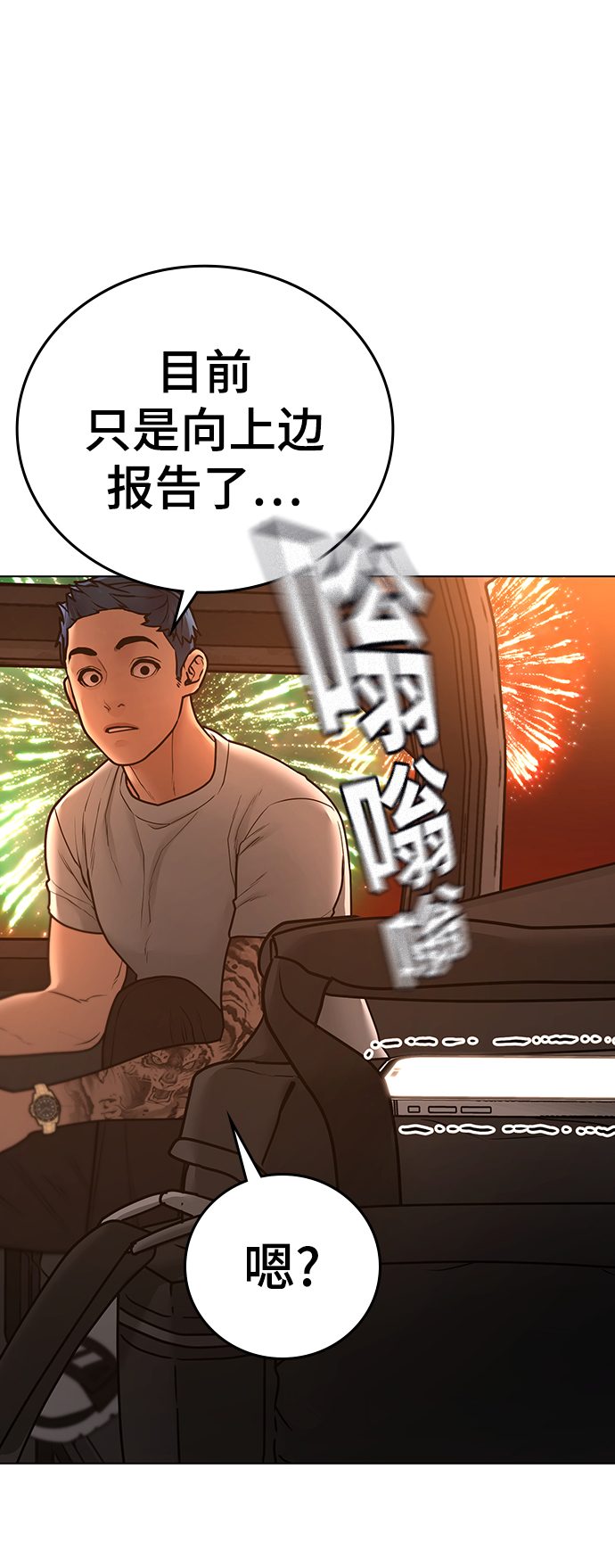 第45话110