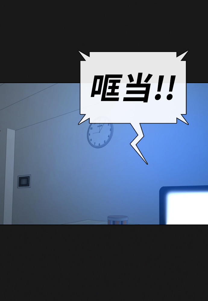 第23话85