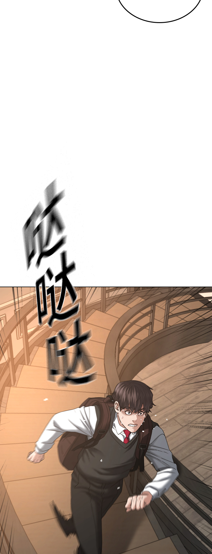 第31话79