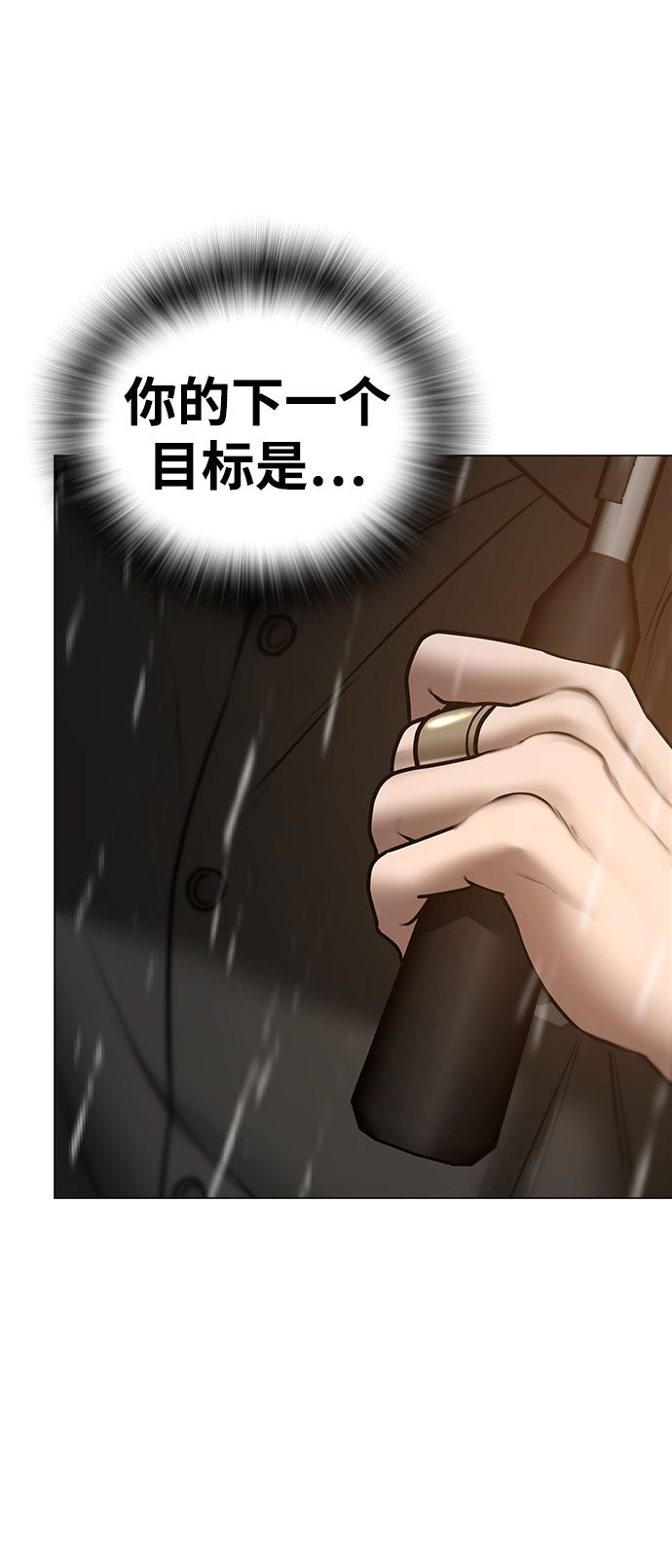 第50话140