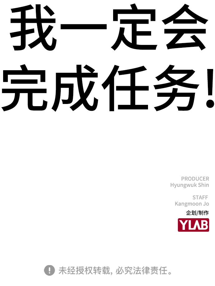 第21话120